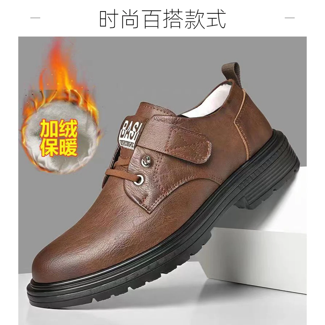 【辉哥鞋业】男鞋加绒英伦风耐磨软底休闲鞋中老年增高马丁爸爸鞋