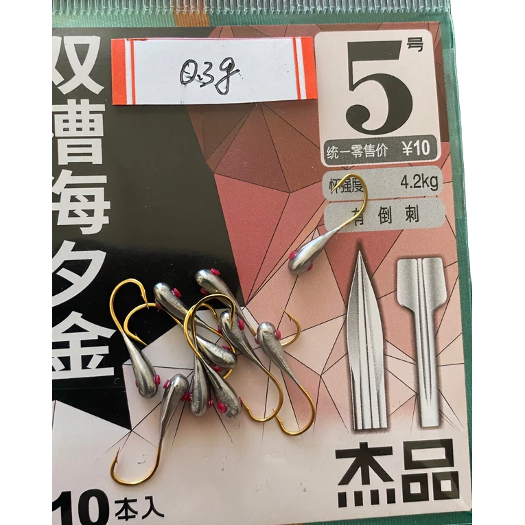 杰品手工朝天钩制作！一包（10枚），钩尖锋利耐磨！