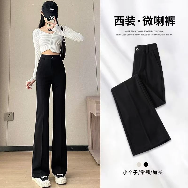 2024春秋新款小个子高腰显瘦微喇西装裤女垂感百搭休闲拖地喇叭裤