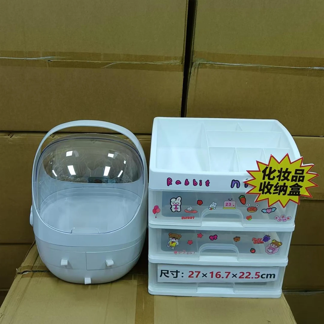 F化妆品收纳盒 处理货 款式颜色随机（介意者勿拍）