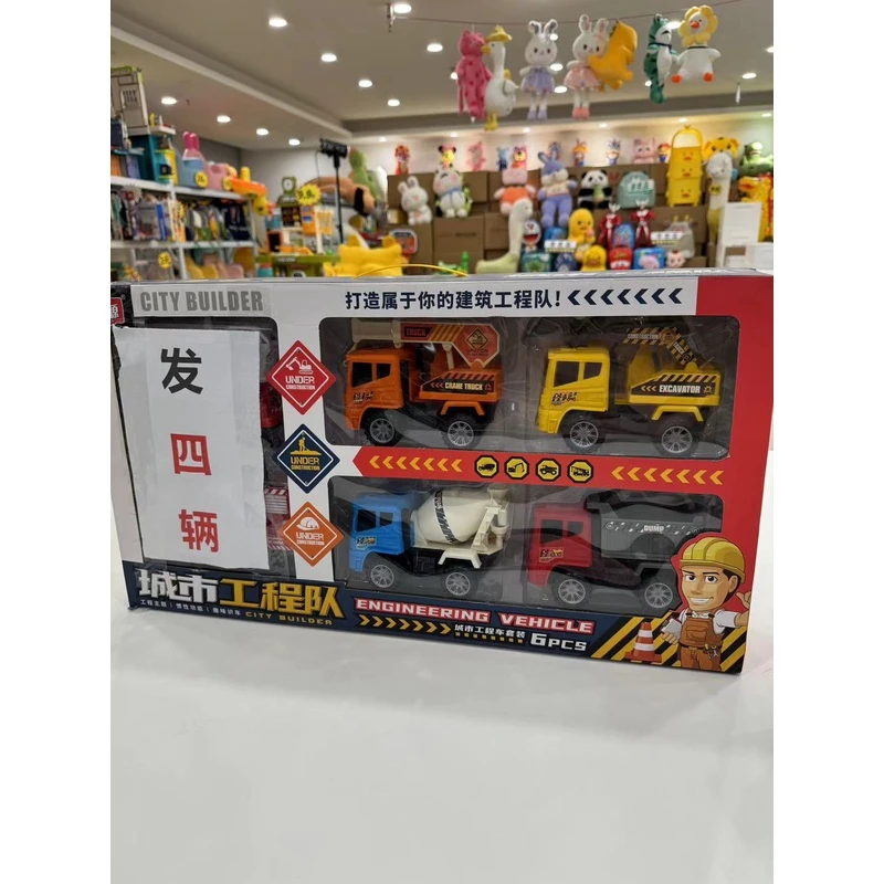 F m建筑工程车玩具 款式颜色图案随机（去礼盒发货）