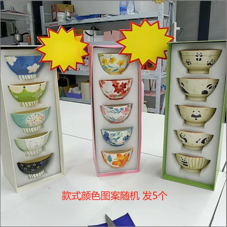 H 餐具碗套装非玩具 款式颜色图案随机