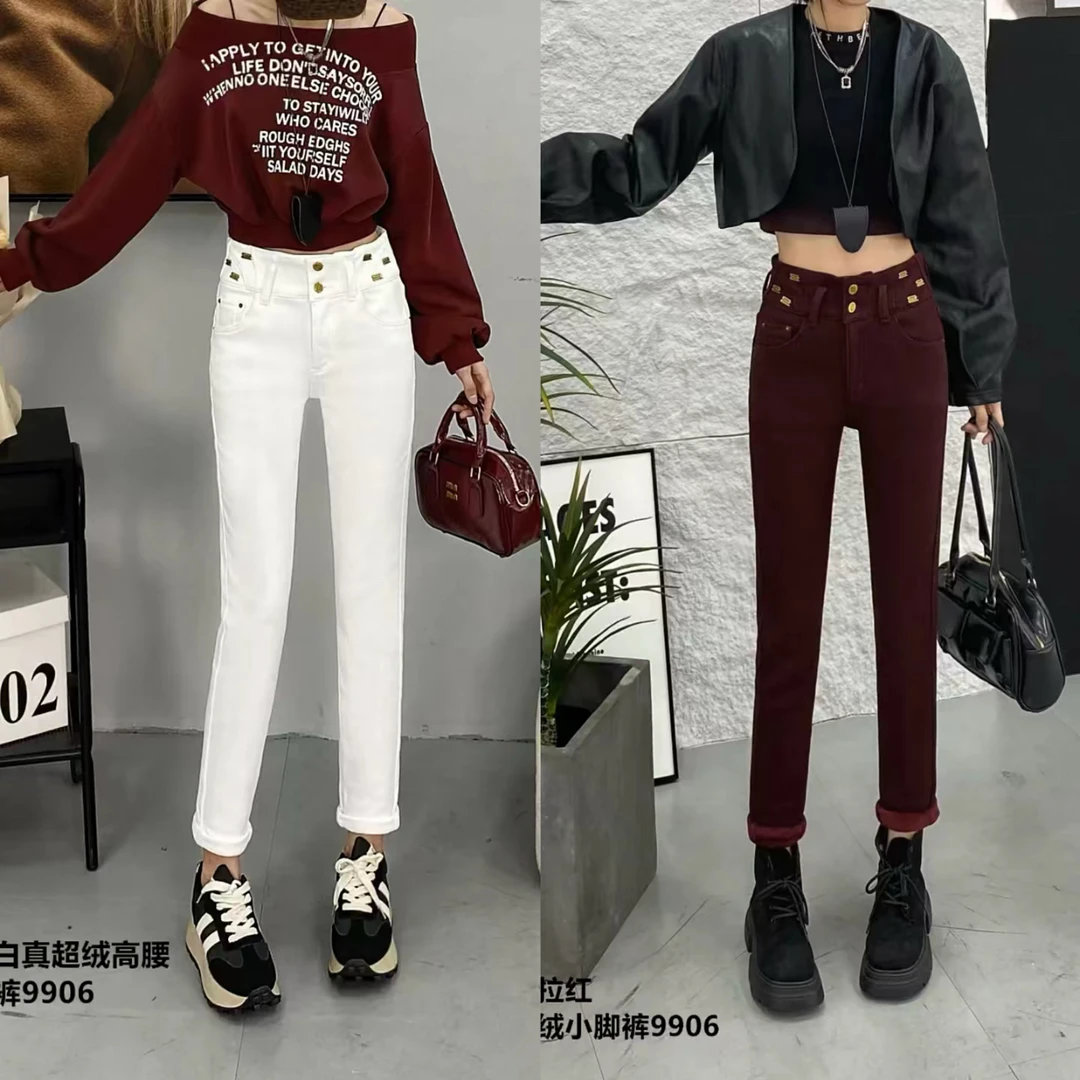 9906新款加绒接腰过冬小脚牛仔裤