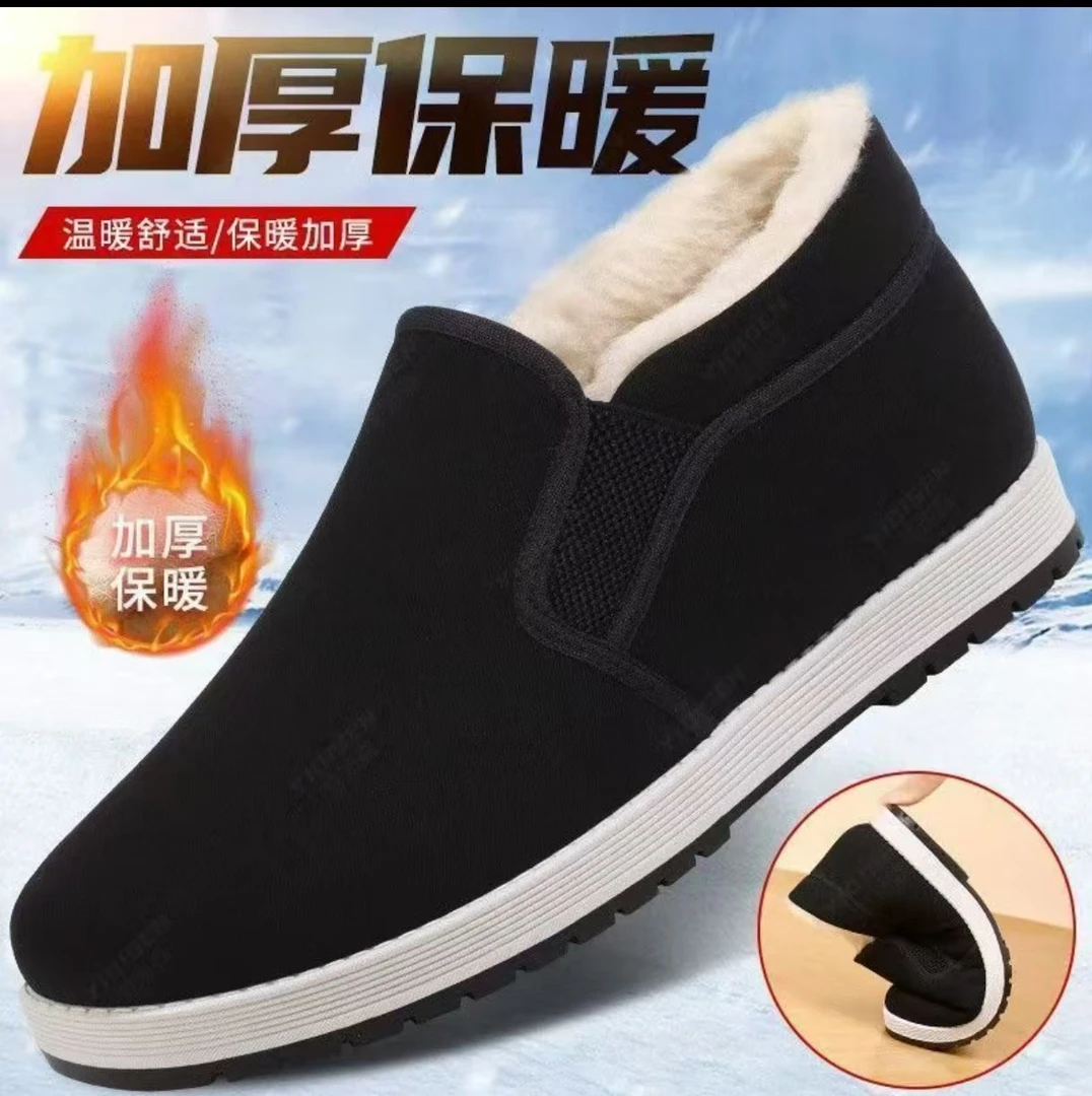 绵羊毛中老年棉鞋男款冬季加绒保暖软底老人棉鞋一脚蹬加厚爸爸鞋