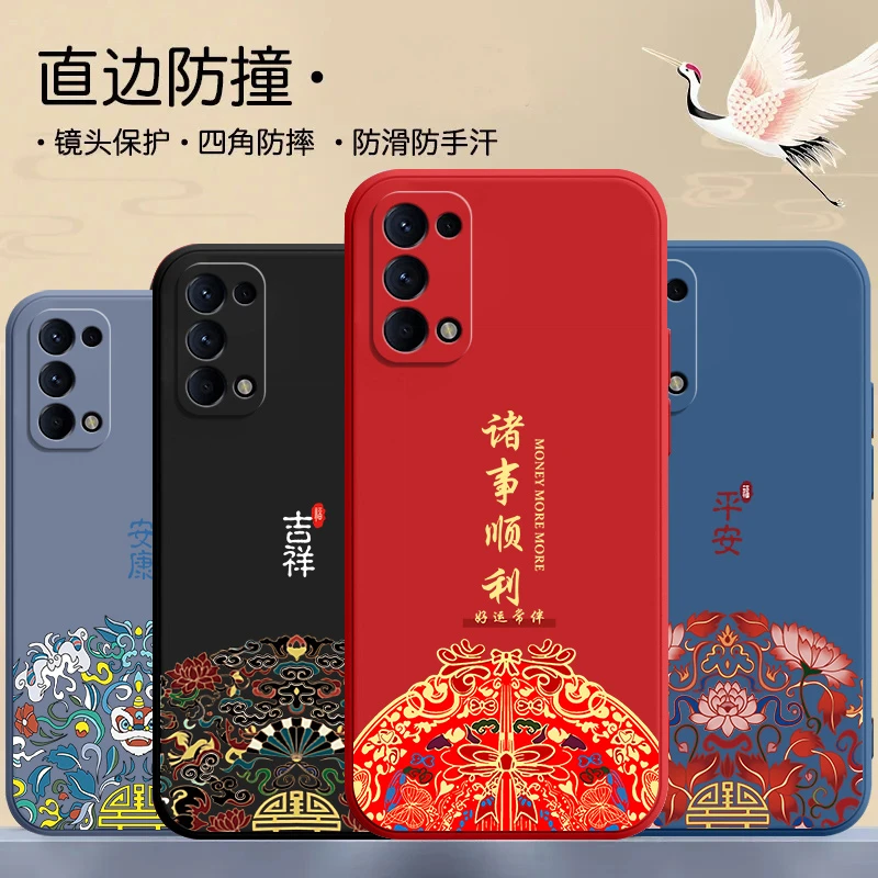 适用新年款国潮风OPPOReno5手机壳PEGM00液态硅胶全包直边红色男