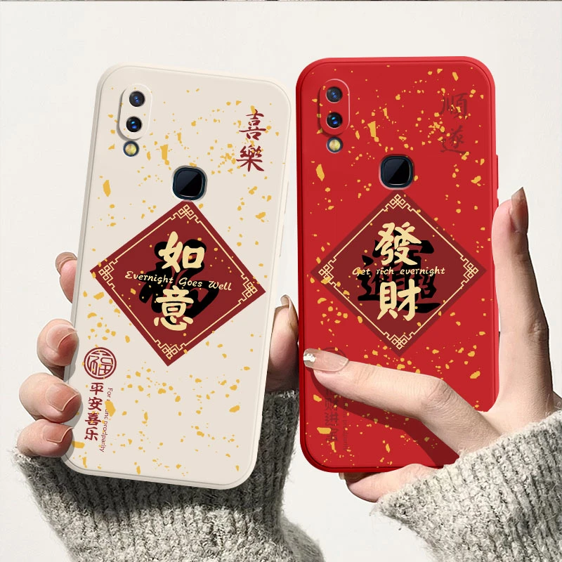 适用发财如意vivoNEX后置指纹手机壳液态硅胶全包直边保护套创意