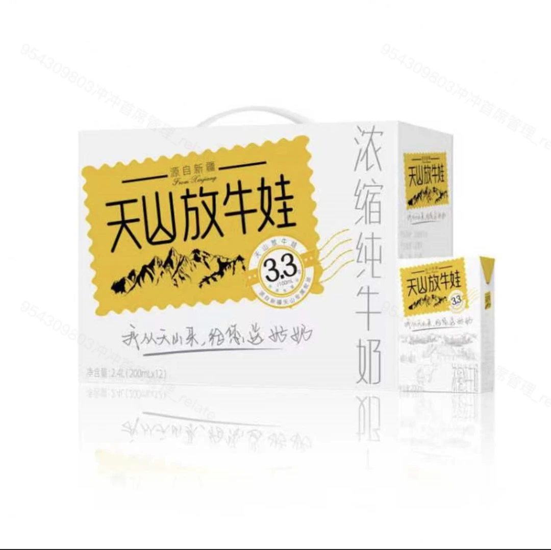 天山放牛娃纯牛奶  200MLX12盒 八月后可以喝到明年2月
