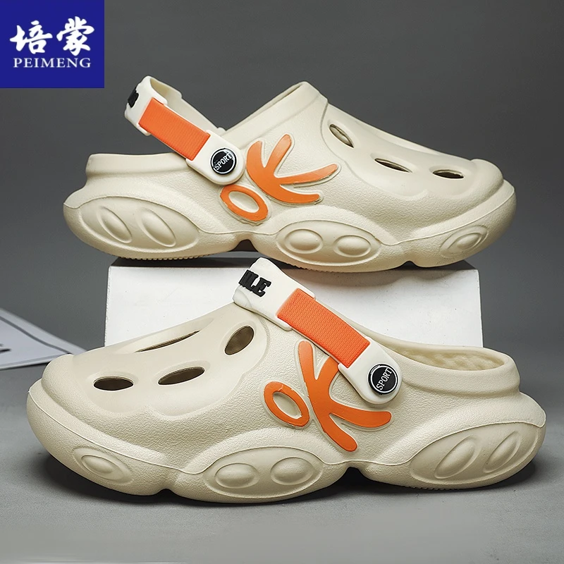 培蒙夏季男士爆款踩屎感休闲百搭防臭防滑潮流厚底包头沙滩洞洞鞋