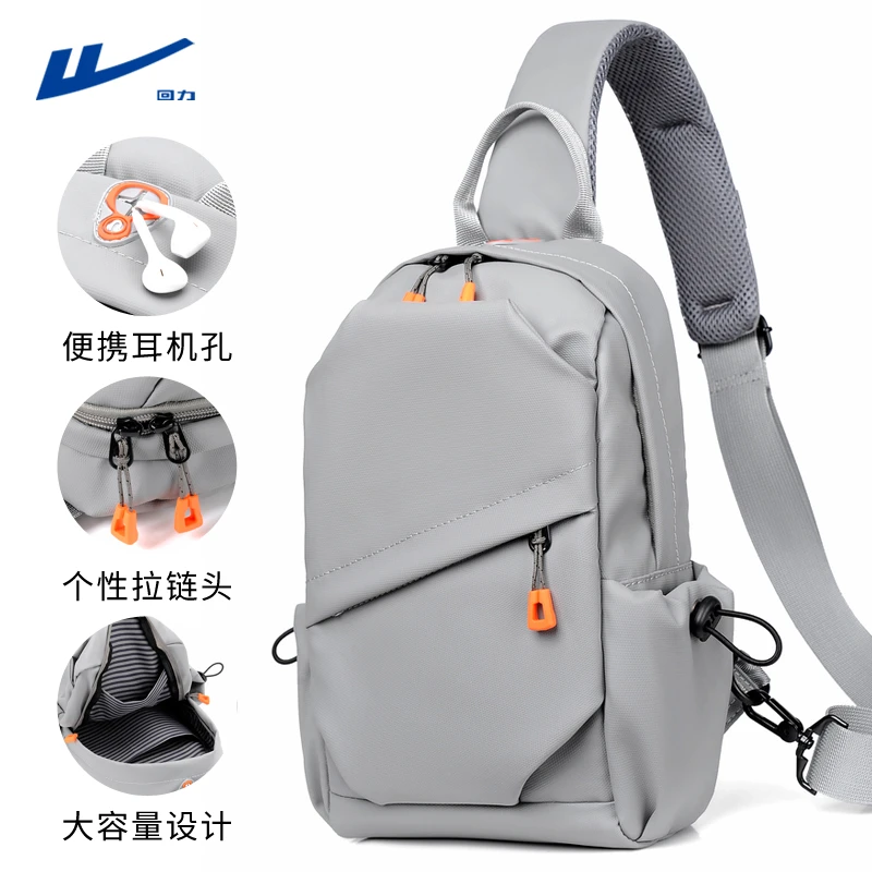 回力男士胸包休闲斜挎包牛津布防水户外便携单肩包时尚通勤小背包