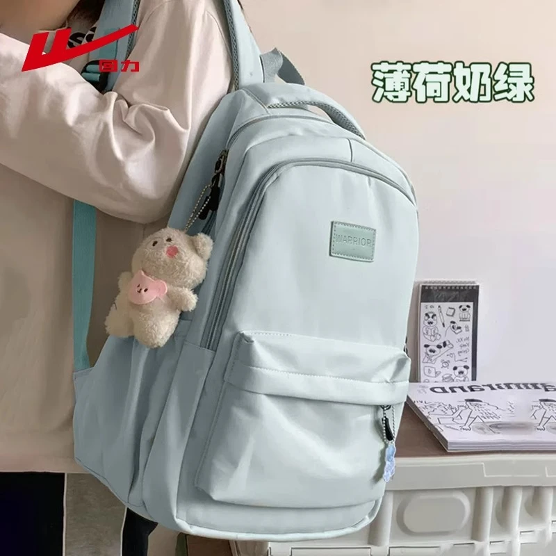 回力双肩包女初中高中生书包韩版小清新背包大学生电脑包旅行包潮