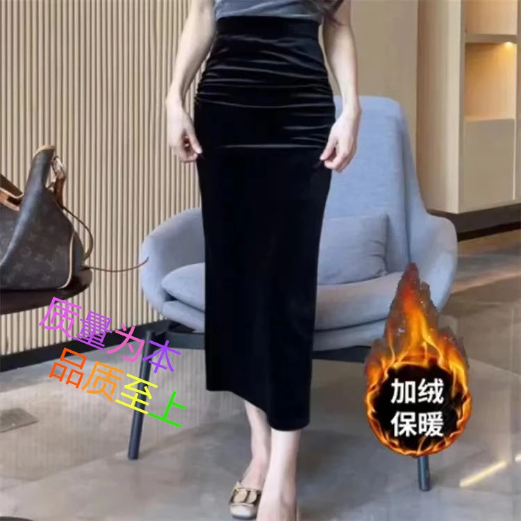 2024新款加绒褶皱半身裙修身秋冬中长款黑色高腰显瘦一步开叉裙