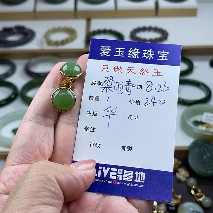 和田玉（碧玉）耳钉银S925镶嵌梁*青