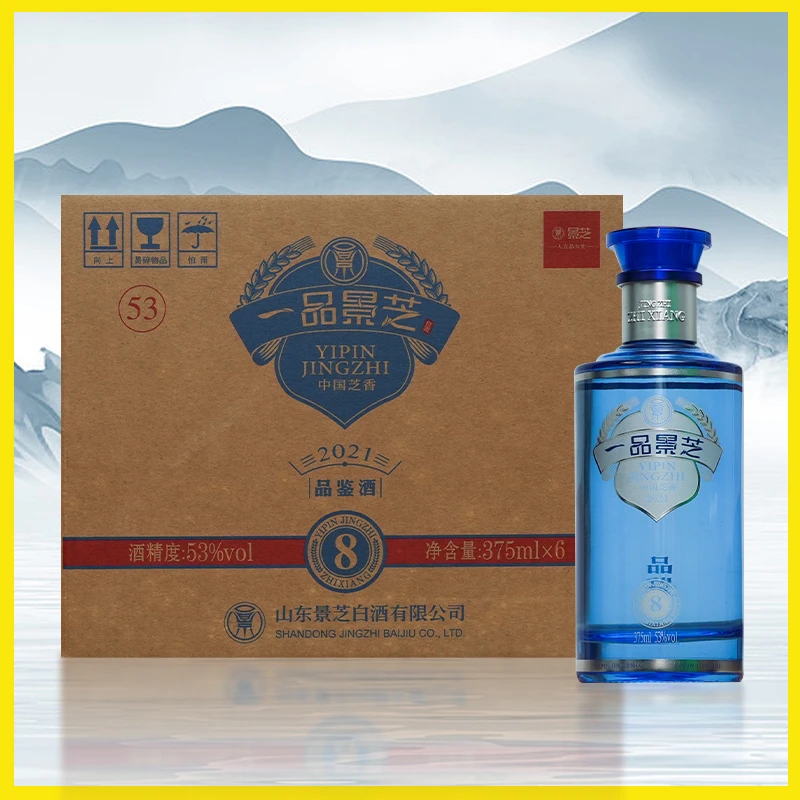景芝53度一品景芝8品鉴芝麻香型国家地理标志产品【整箱】53度