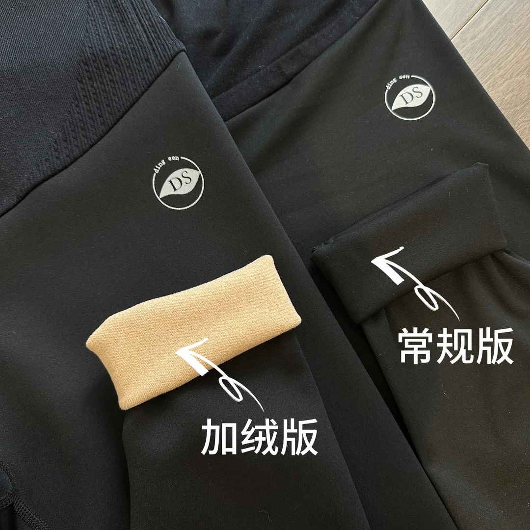【自在主义】娜娜的孕期穿搭/孕妇装秋冬托腹加绒打底裤