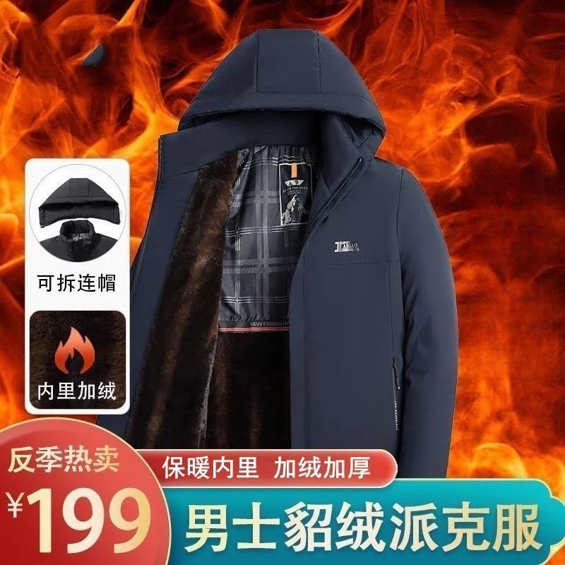 【热卖爆款】派克服男款中老年爆款2023新款休闲加厚男装保暖外套