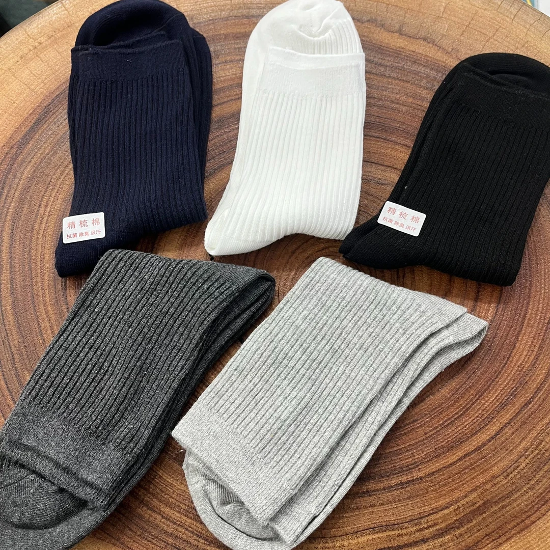 2024时尚秋冬纯色四季可穿简约舒适透气吸汗中筒百搭纯棉袜子