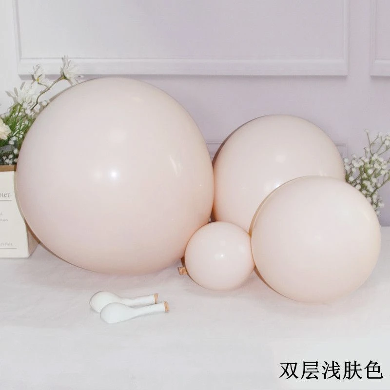 双层浅肤色 马卡龙亚光乳胶气球 生日求婚表白派对装饰布置汽球
