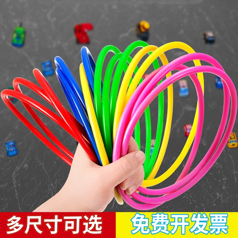 夜市地摊加粗圈圈玩具户外塑料亲子幼儿园套圈圈玩具地摊全套