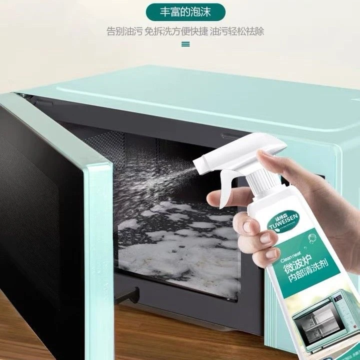 【到手三瓶】厨房重油污烤箱微波炉电磁炉油污冰家电清洁剂途维森