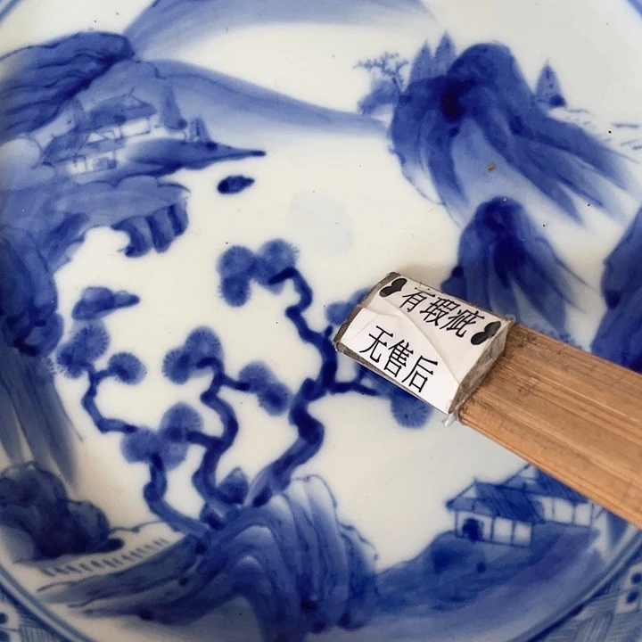 瓷片578998788890090