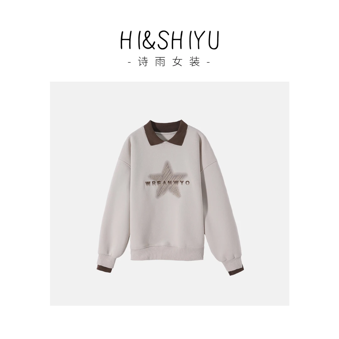 星辰！加绒卫衣女秋冬新款宽松慵懒风小个子polo领长袖上衣A112