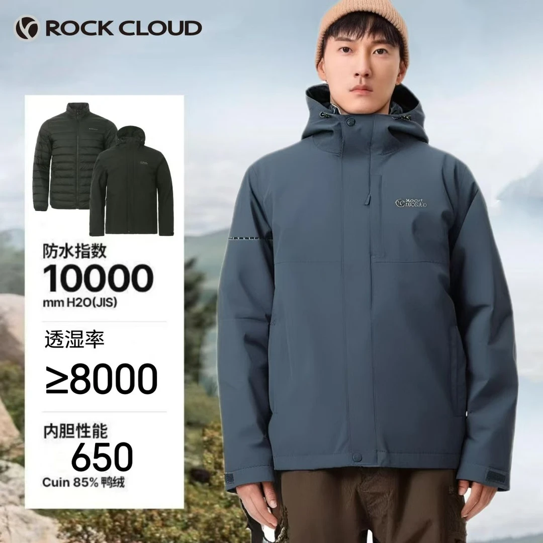 羽绒三合一】男款防风防水连帽保暖冲锋衣复古防水三合一外套