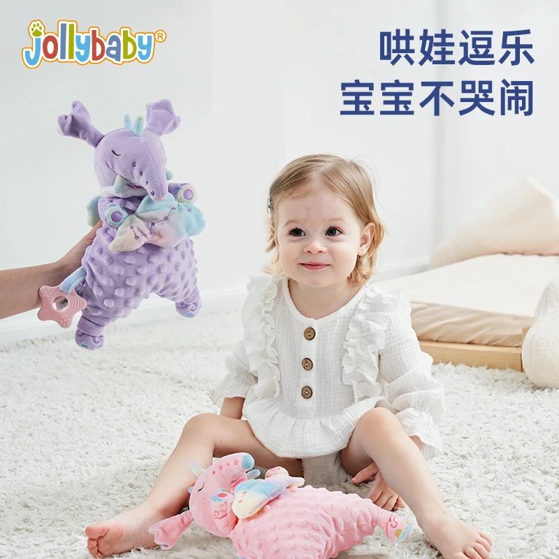 Jollybaby安抚玩偶宝宝安抚巾婴儿哄睡神器牙胶玩具优选豆豆绒