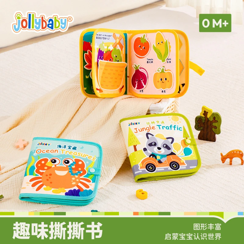 Jollybaby布书撕撕书安静书益智启蒙 布书婴儿可咬0-12个月手撕书