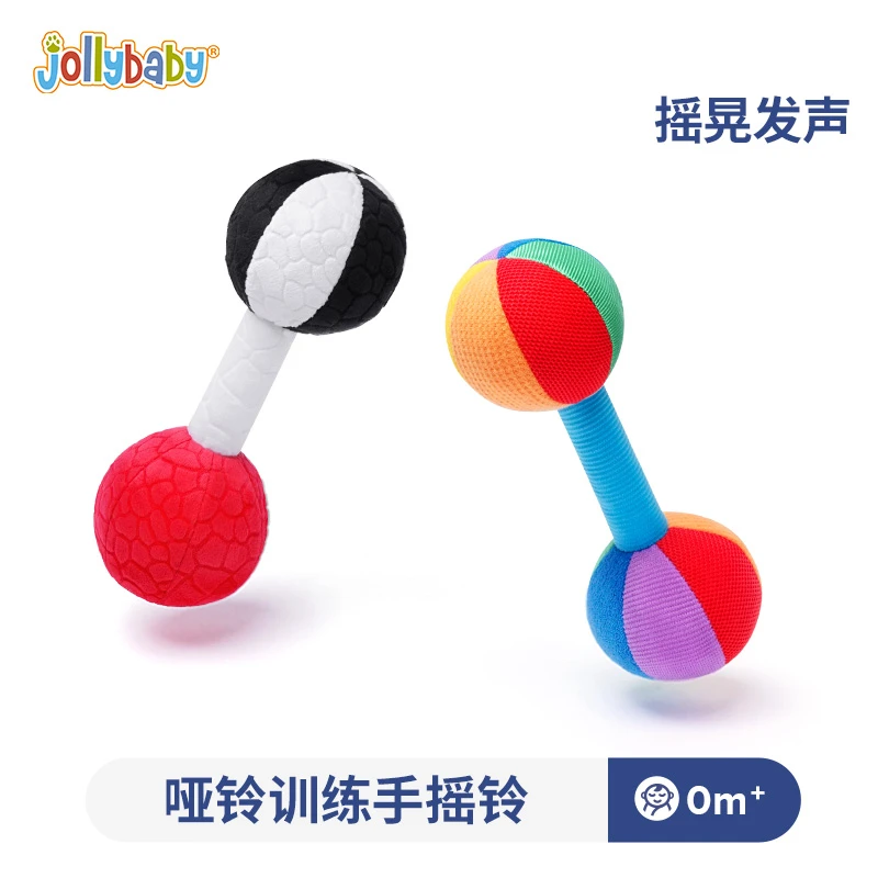 追视训练宝宝手摇铃