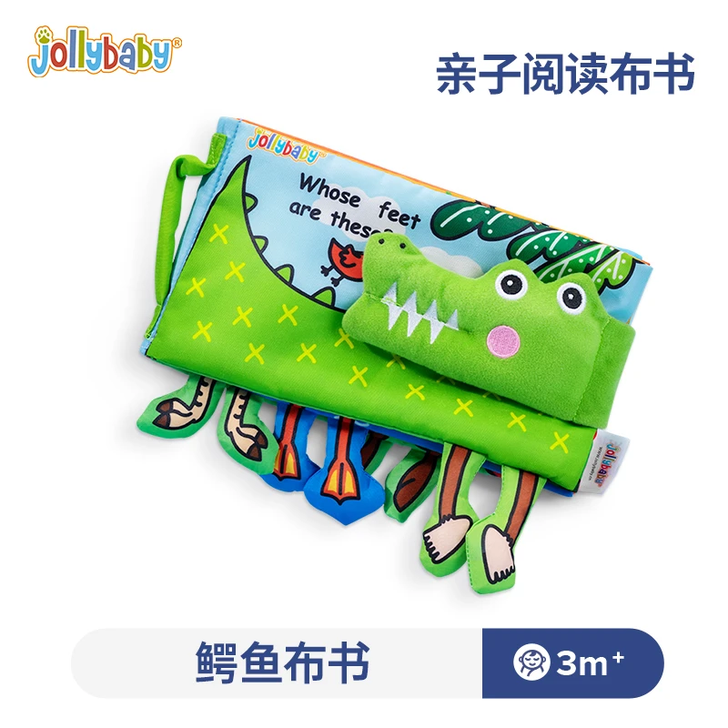 Jollybaby立体触摸布书婴儿早教撕不烂3-6-12个月宝宝益智玩具