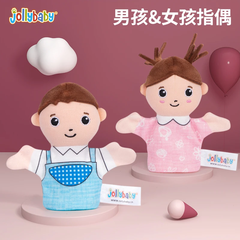 Jollybaby指偶手指玩偶套玩具手指偶手指套手偶婴儿幼儿布偶教具