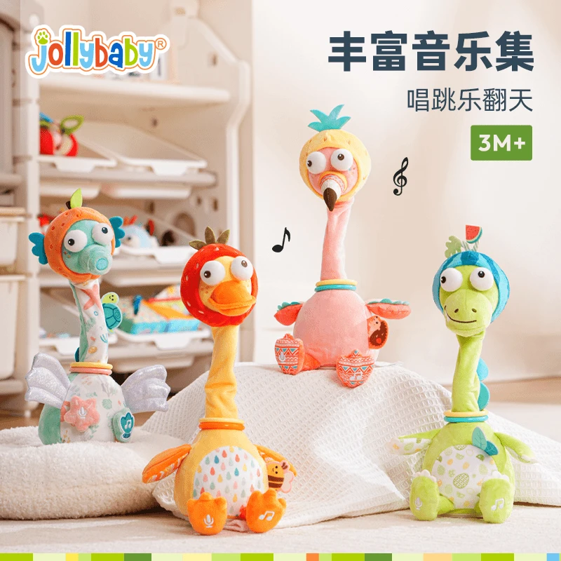 Jollybaby复读鸭智能公仔早教益智玩具唱歌学说话0-3岁宝宝玩具