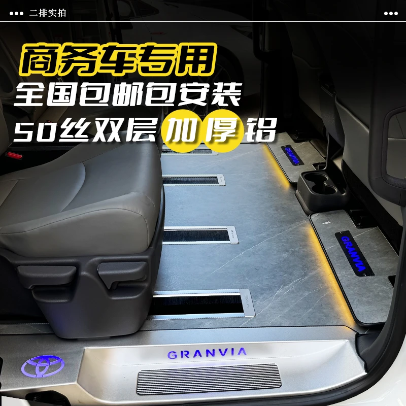 包邮安装实心航空双面铝塞纳格瑞维亚别克插混GL8世纪艾维亚6532T