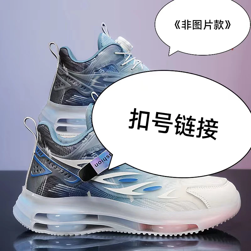 精品男鞋 断码清仓  偶有瑕疵 介意勿拍