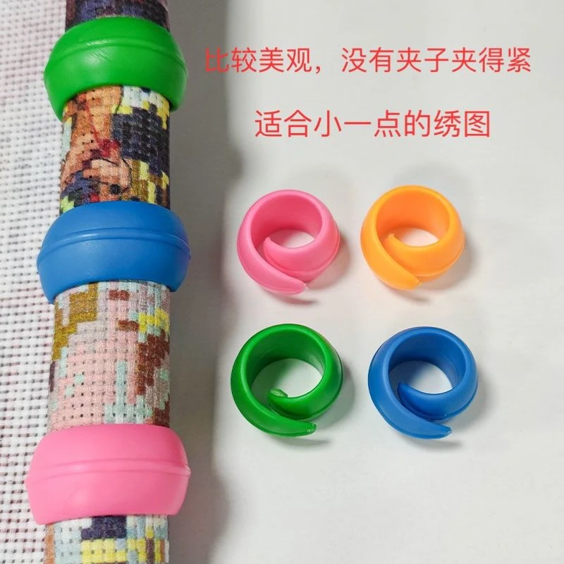 1米小图用 十字绣绣架绣绷卷布管硅胶夹子可夹布 圆夹软夹 线轴夹