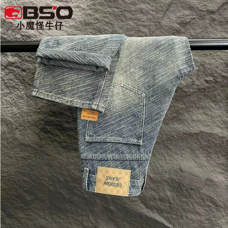 小魔怪星空纹软牛仔裤男2024早秋新款宽松阔腿裤美式高街复古长裤