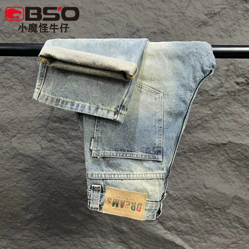小魔怪美式高街潮牌痞帅拼接宽松直筒牛仔裤男垂感拖地裤显瘦显高