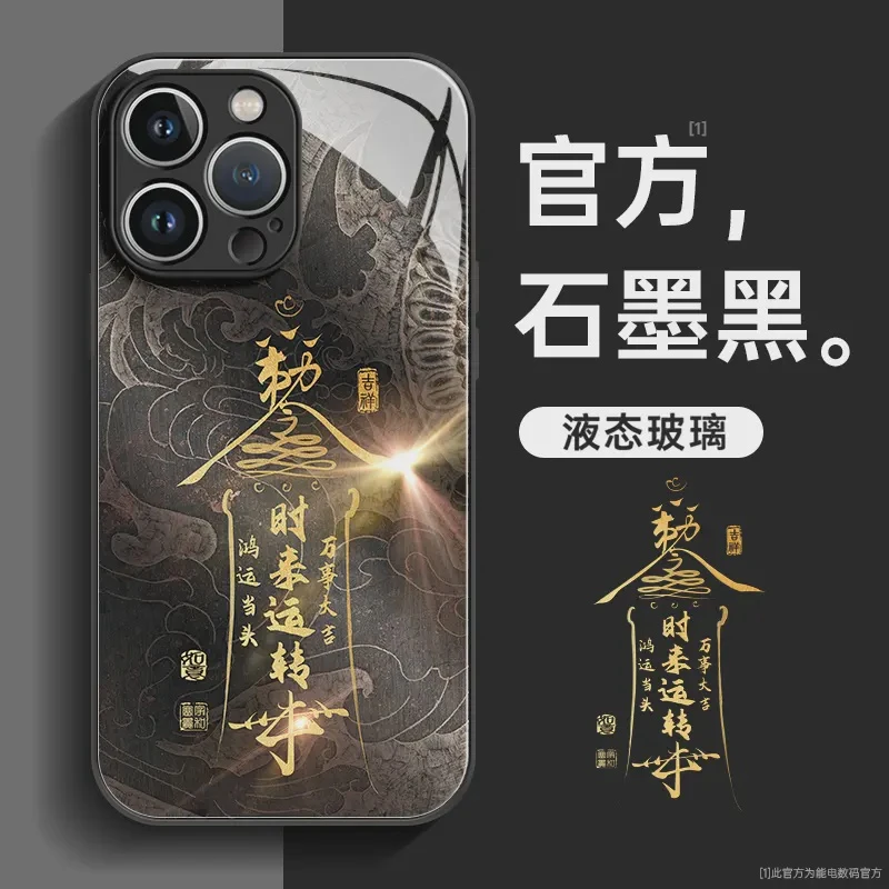 iphone15pro手机壳新款苹果14系列玻璃15promax高级感plus防摔套