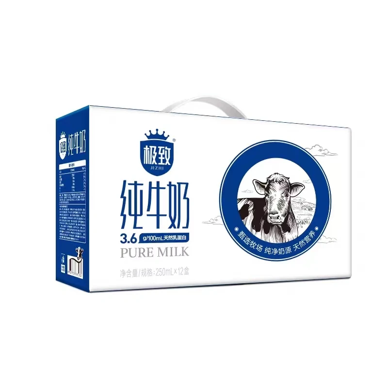 【三元牛奶】三元方白纯牛奶+三元极致全脂纯牛奶