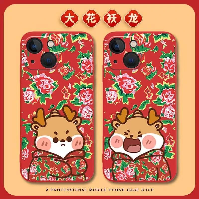 【到手两个】【苹果/华为/oppo/vivo/小米】龙年东北大花布手机新年