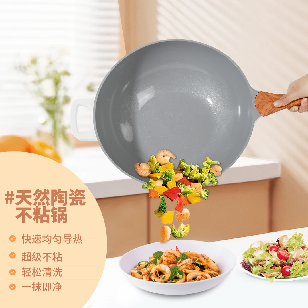 【银河系列】经典32CM铸耳陶瓷炒锅不粘锅不挑灶