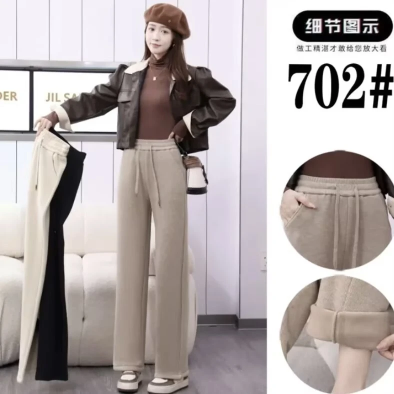 【过冬神裤】加绒双面磨绒保暖窄版直筒阔腿梧桐裤高腰显瘦702#