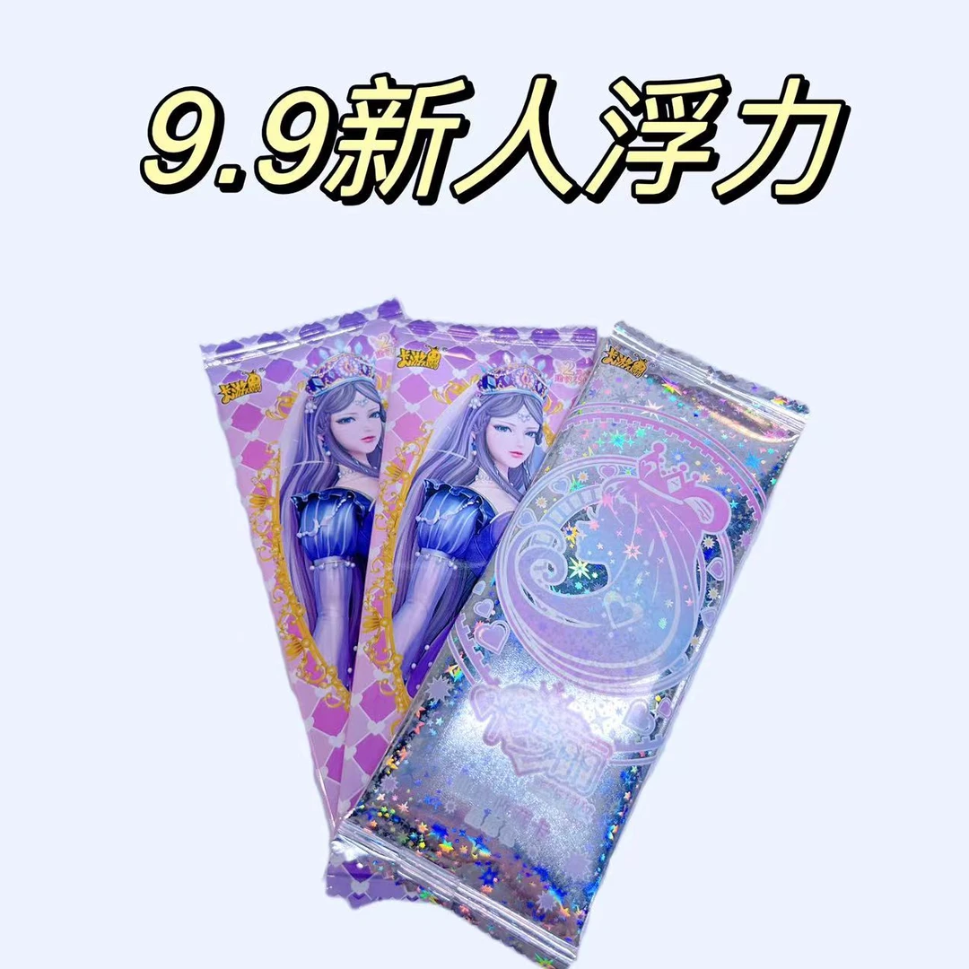 【新人浮力】9.9米3包叶罗丽卡游辰星心愿包特典星钻-卡牌盲盒