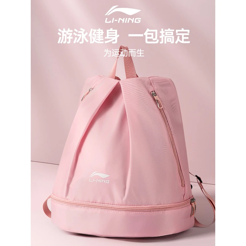 李宁游泳包收纳包女干湿分离袋防水包泳包泳衣小背包健身装备全套
