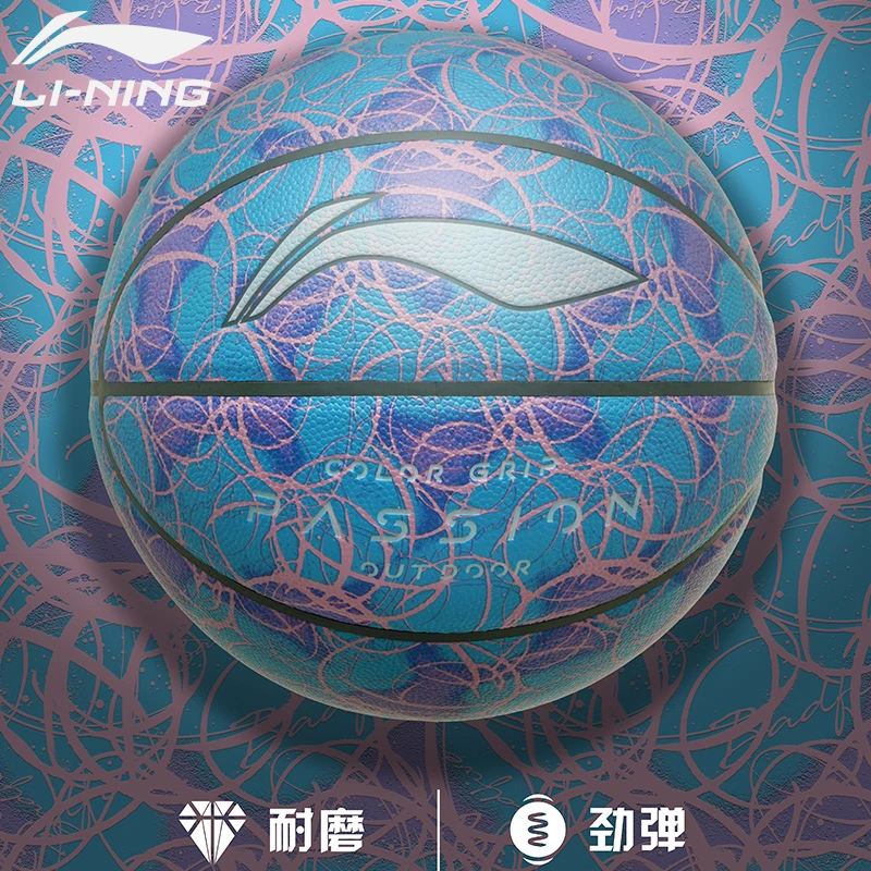 李宁篮球七号球正品反伍7号初中生比赛专用男生户外训练女生蓝球