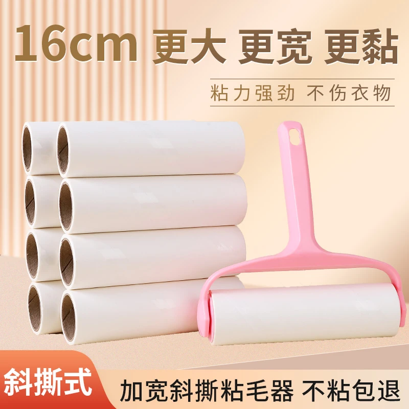 可撕式衣服粘毛器去毛刷滚筒刷毛器滚毛器粘尘纸除尘卷筒粘毛器