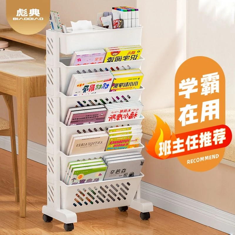 教室课桌收纳神器书本收纳架书桌旁书架学生桌边置物架可移动书架