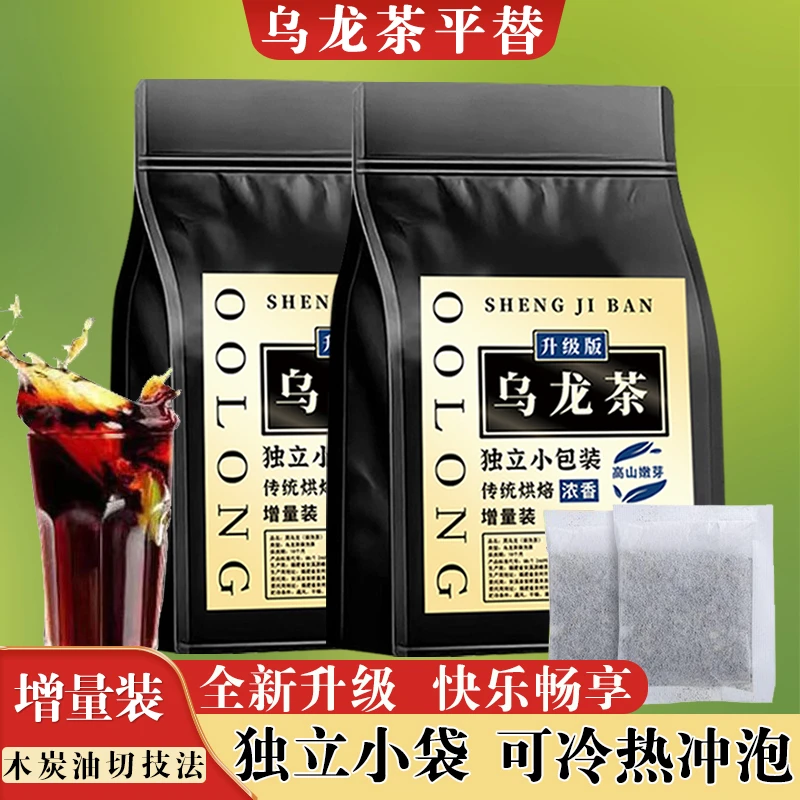 乌龙茶瓶装平替茶包炭焙技法黑乌龙茶浓香型0卡0脂无糖独立小袋