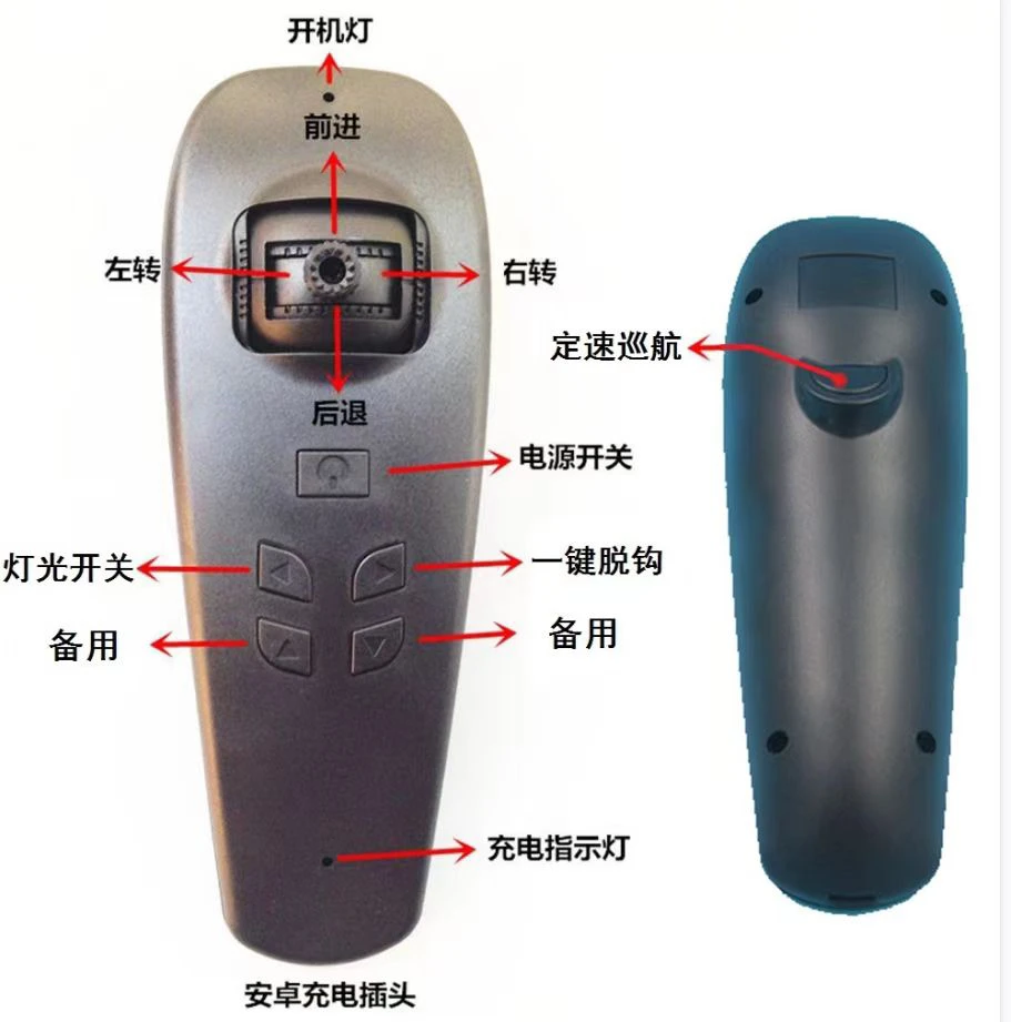 拉网船拖网船拉网遥控船船用遥控器遥控拉网船配件定速巡航备用