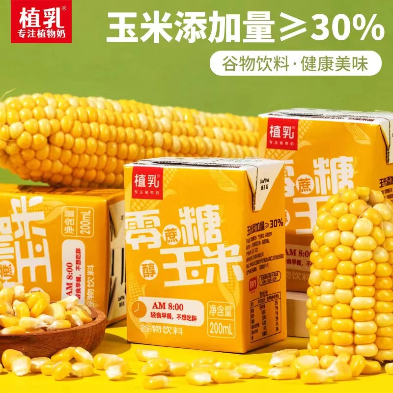 0添加蔗糖鲜榨玉米汁即饮香浓早餐盒装营养谷物饮料6盒